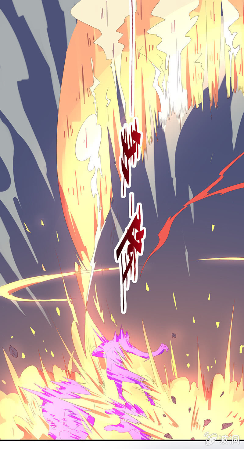 《斗战胜佛》第47话 火烧云 第15页