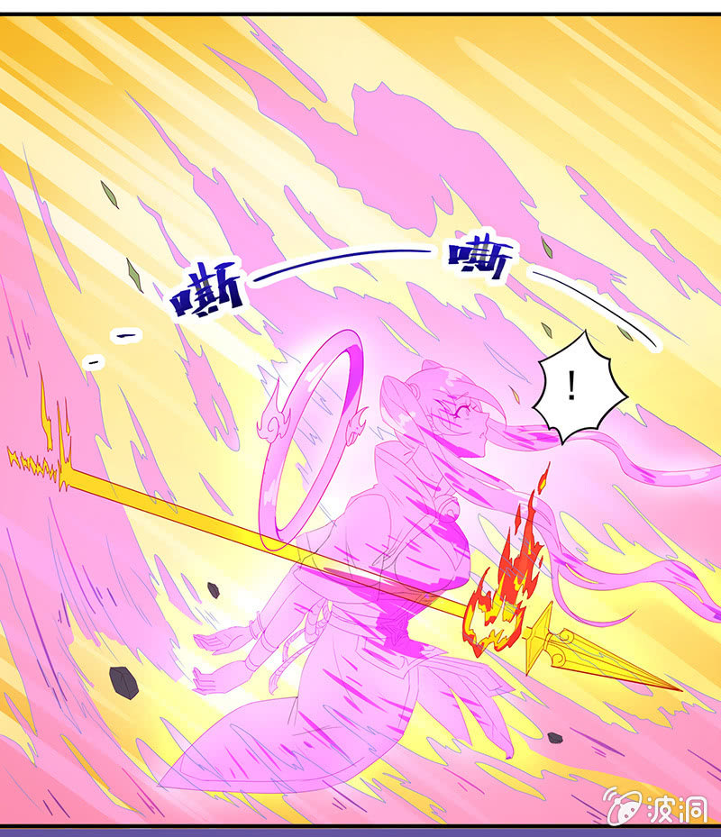 《斗战胜佛》第47话 火烧云 第17页