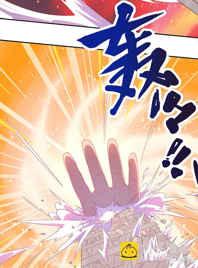 《斗战胜佛》第51话 如来的法力 第17页