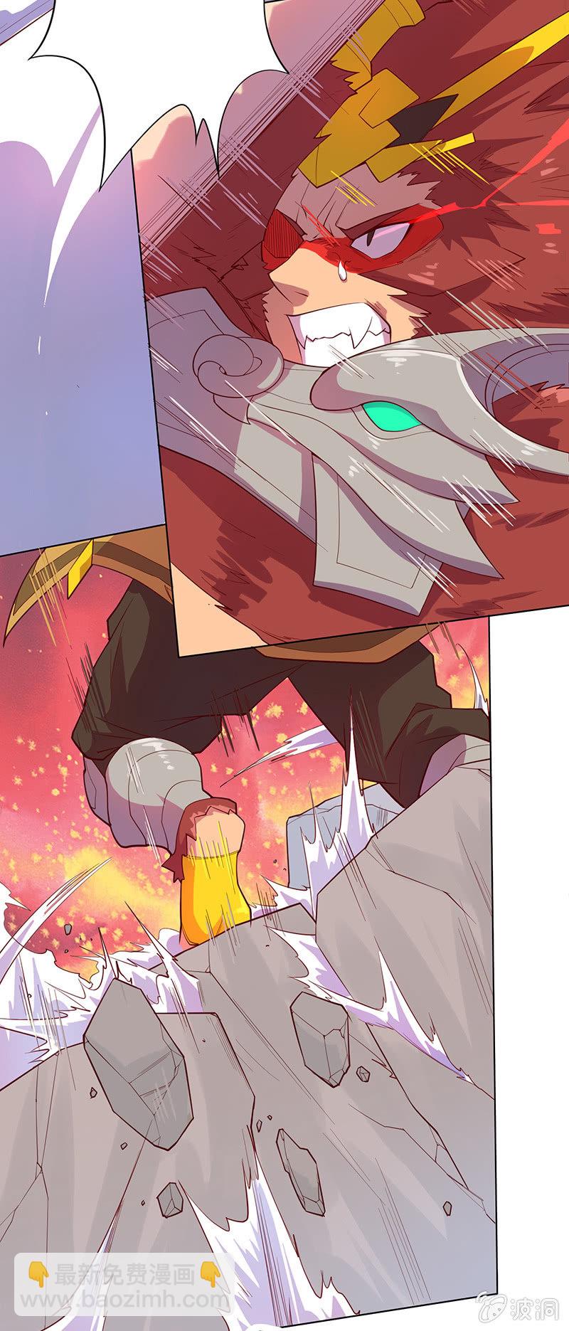 《斗战胜佛》第51话 如来的法力 第24页
