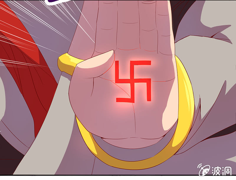 《斗战胜佛》第51话 如来的法力 第5页