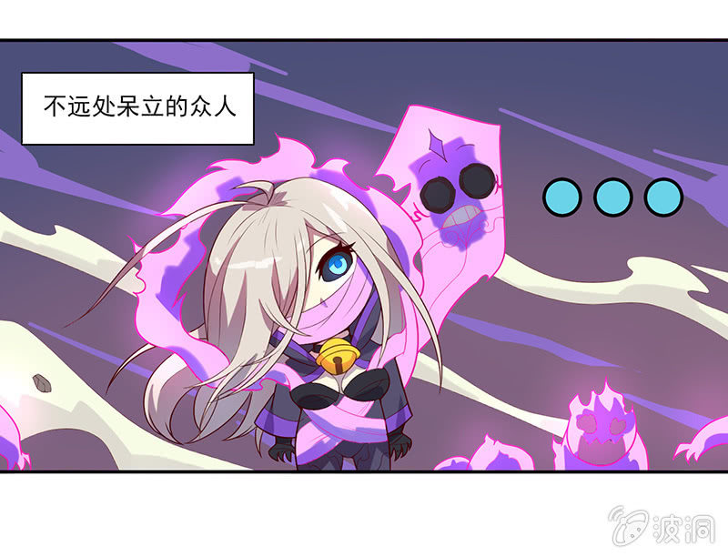 《斗战胜佛》第55话 作战开始 第7页