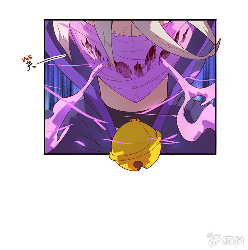 《斗战胜佛》第54话 黑化 第14页