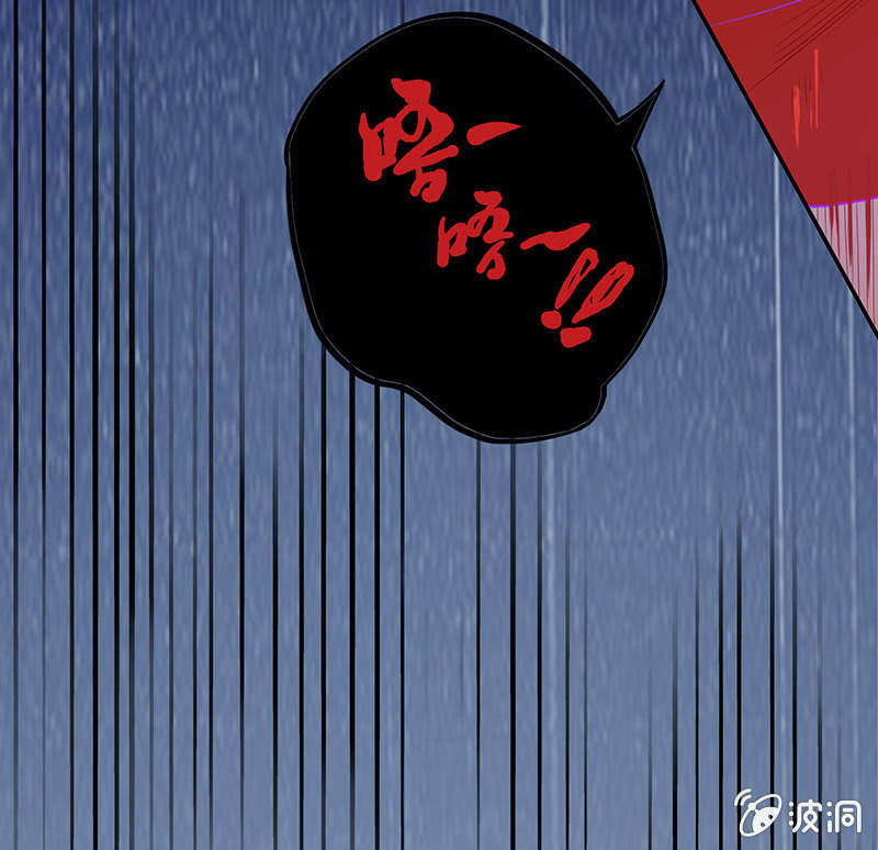 《斗战胜佛》第53话 渴求力量 第10页