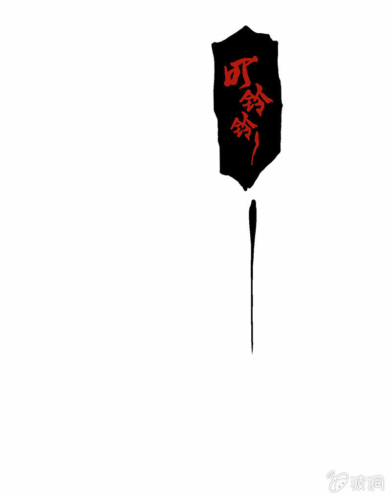 《斗战胜佛》第53话 渴求力量 第31页
