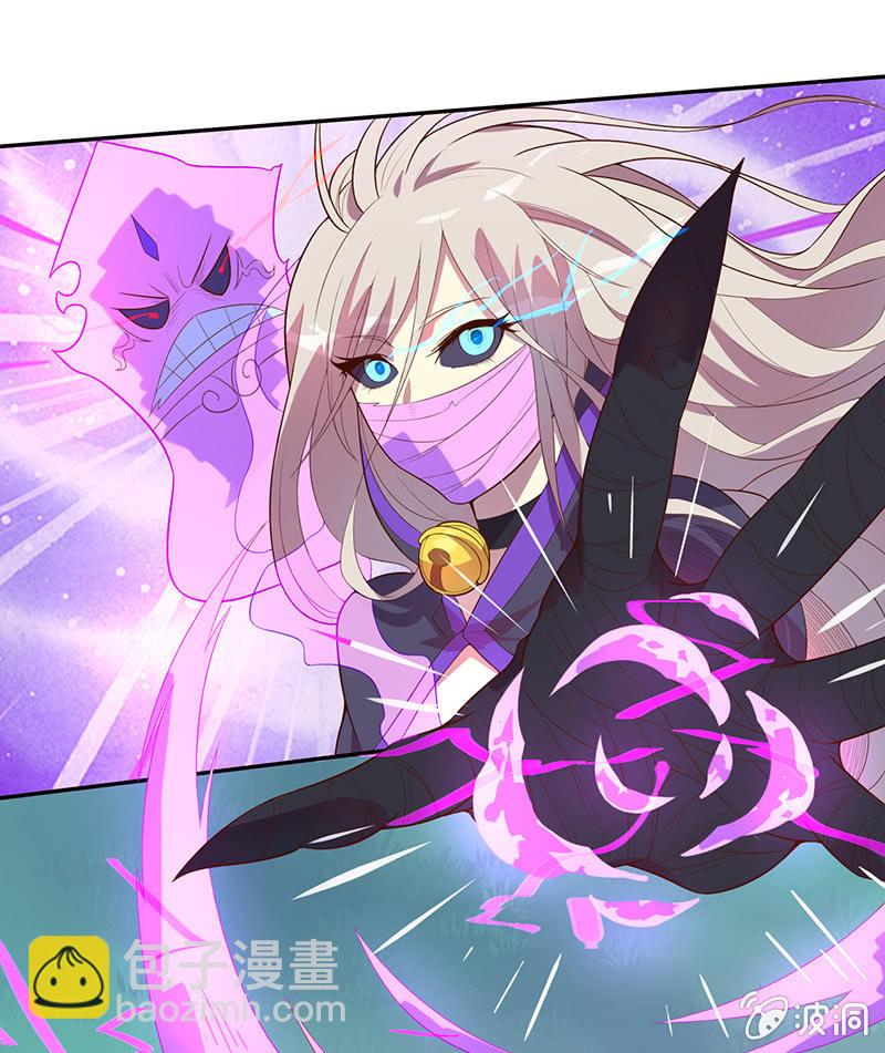 《斗战胜佛》第58话 千年前的罪！！ 第4页
