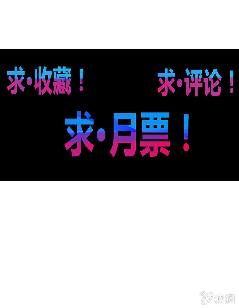《斗战胜佛》第59话 大圣归来 第21页