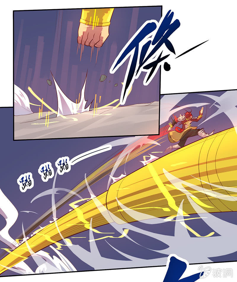 《斗战胜佛》第59话 大圣归来 第4页