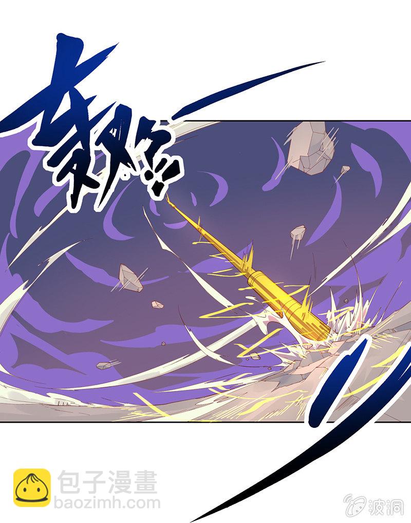 《斗战胜佛》第59话 大圣归来 第9页