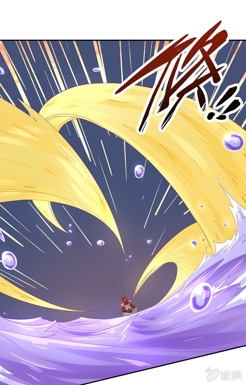 《斗战胜佛》第64话 魂动·共频 第21页