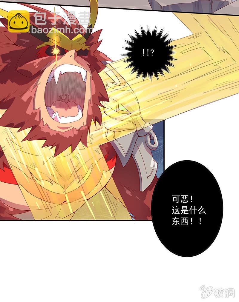 《斗战胜佛》第64话 魂动·共频 第8页