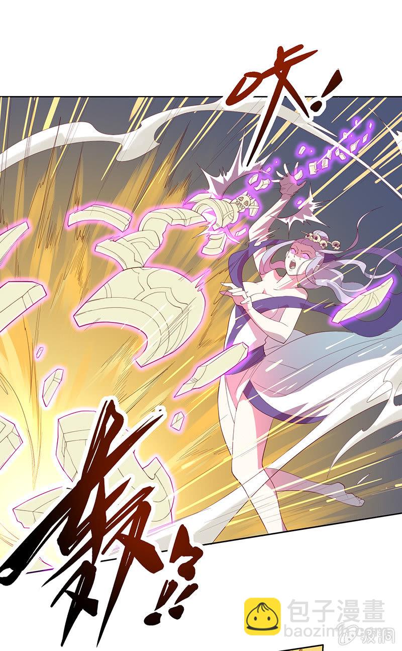《斗战胜佛》第65话 谢谢你！白骨！ 第15页