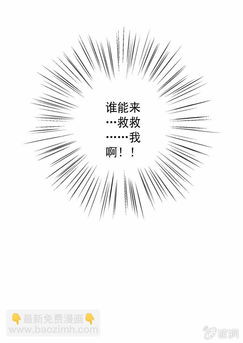 《斗战胜佛》第65话 谢谢你！白骨！ 第19页