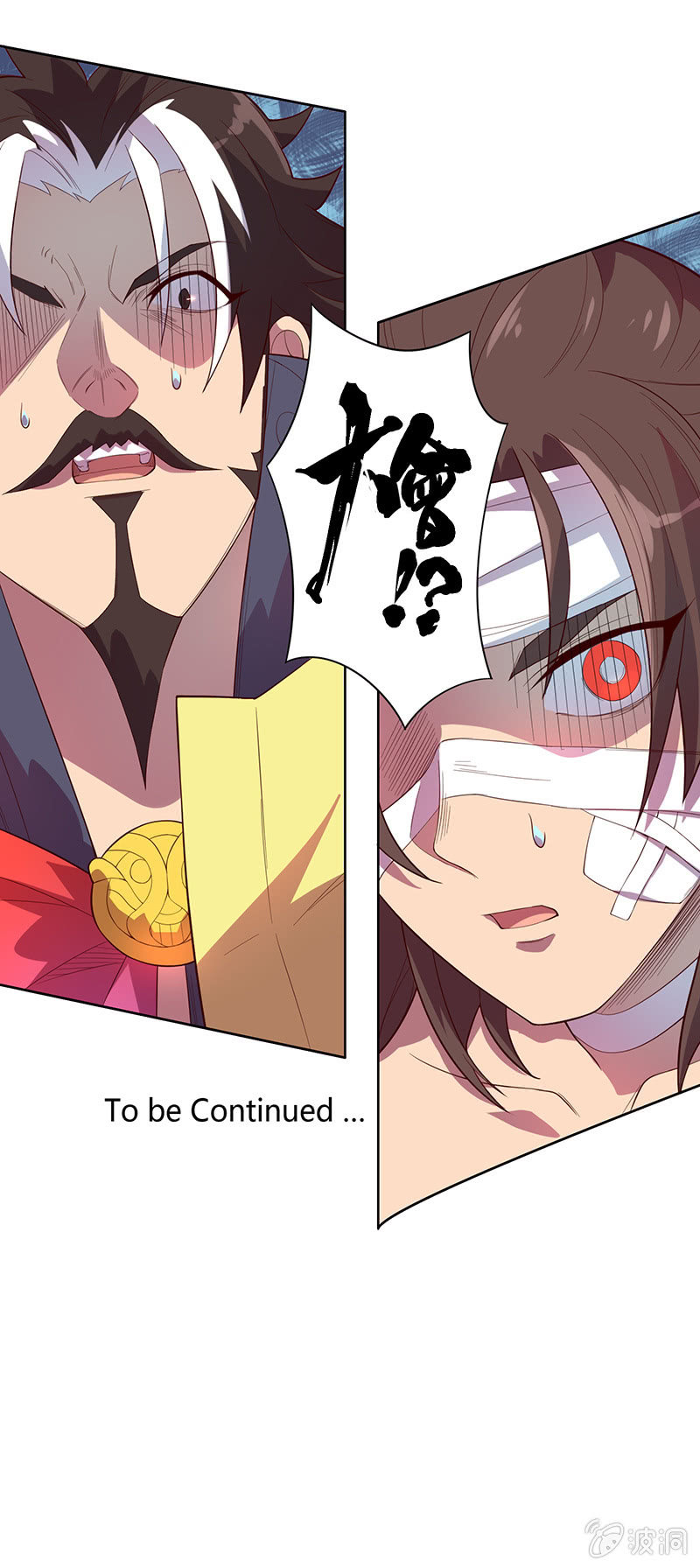 《斗战胜佛》第71话 急报！！ 第31页