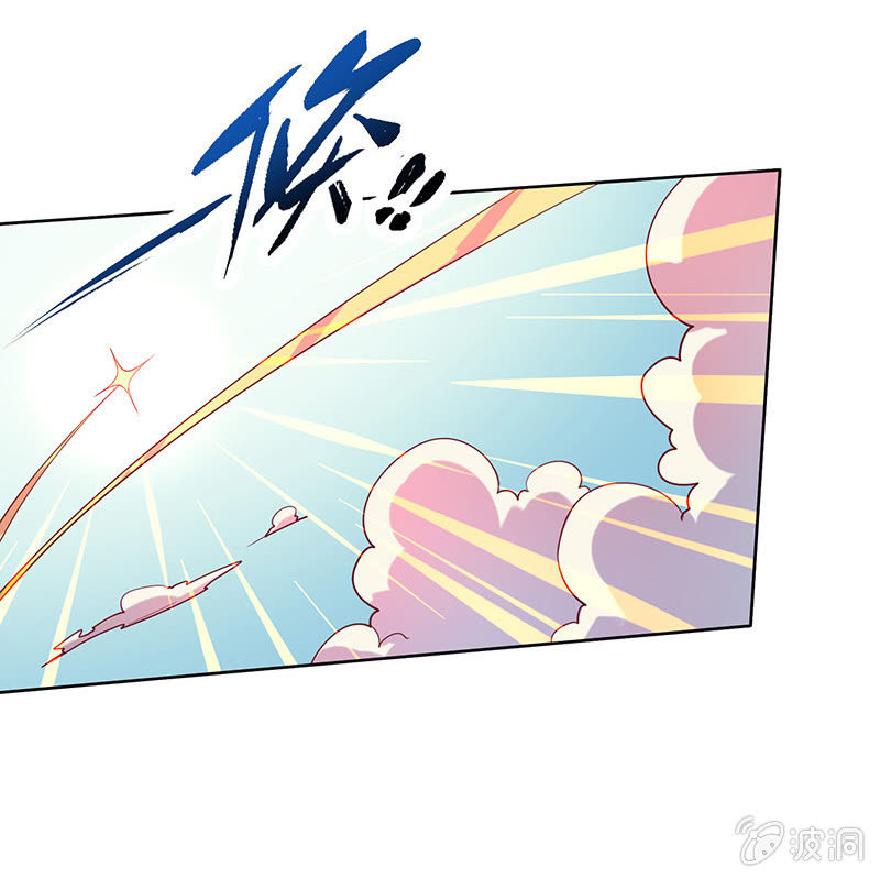 《斗战胜佛》第76话 用纵伺戮 第10页