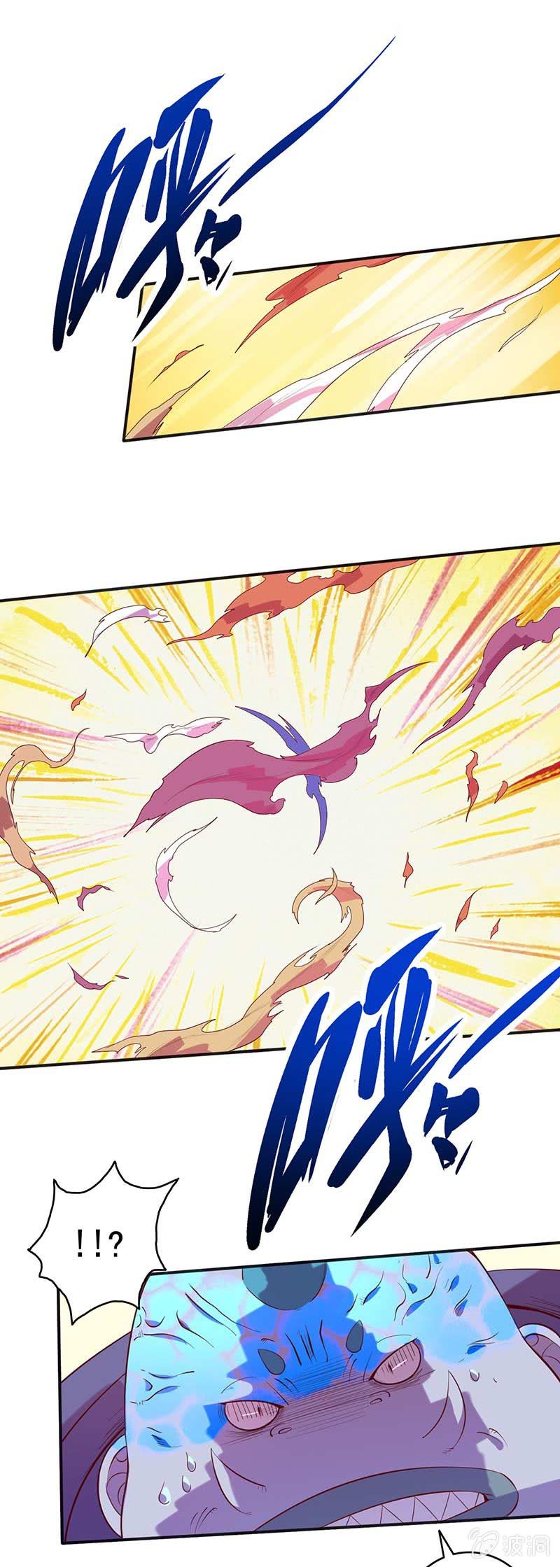 《斗战胜佛》第80话 大笨蛋！！ 第18页