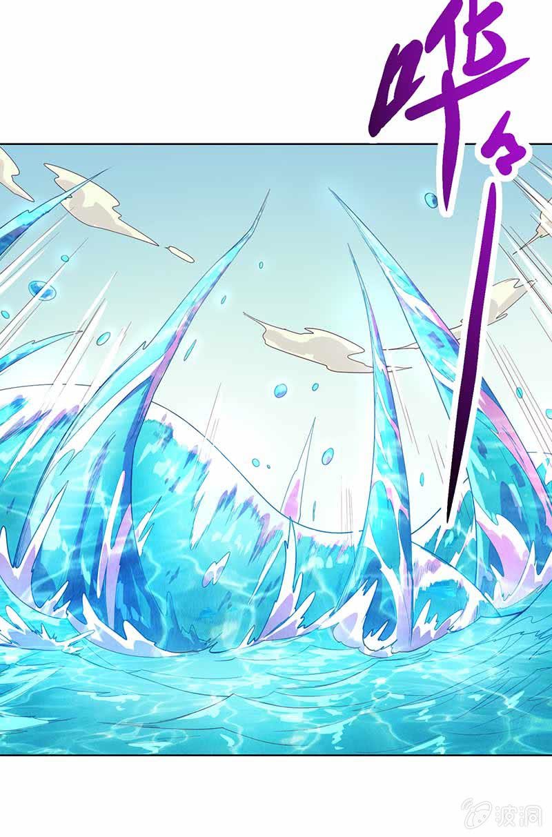 《斗战胜佛》第84话 阳奉阴违 第3页