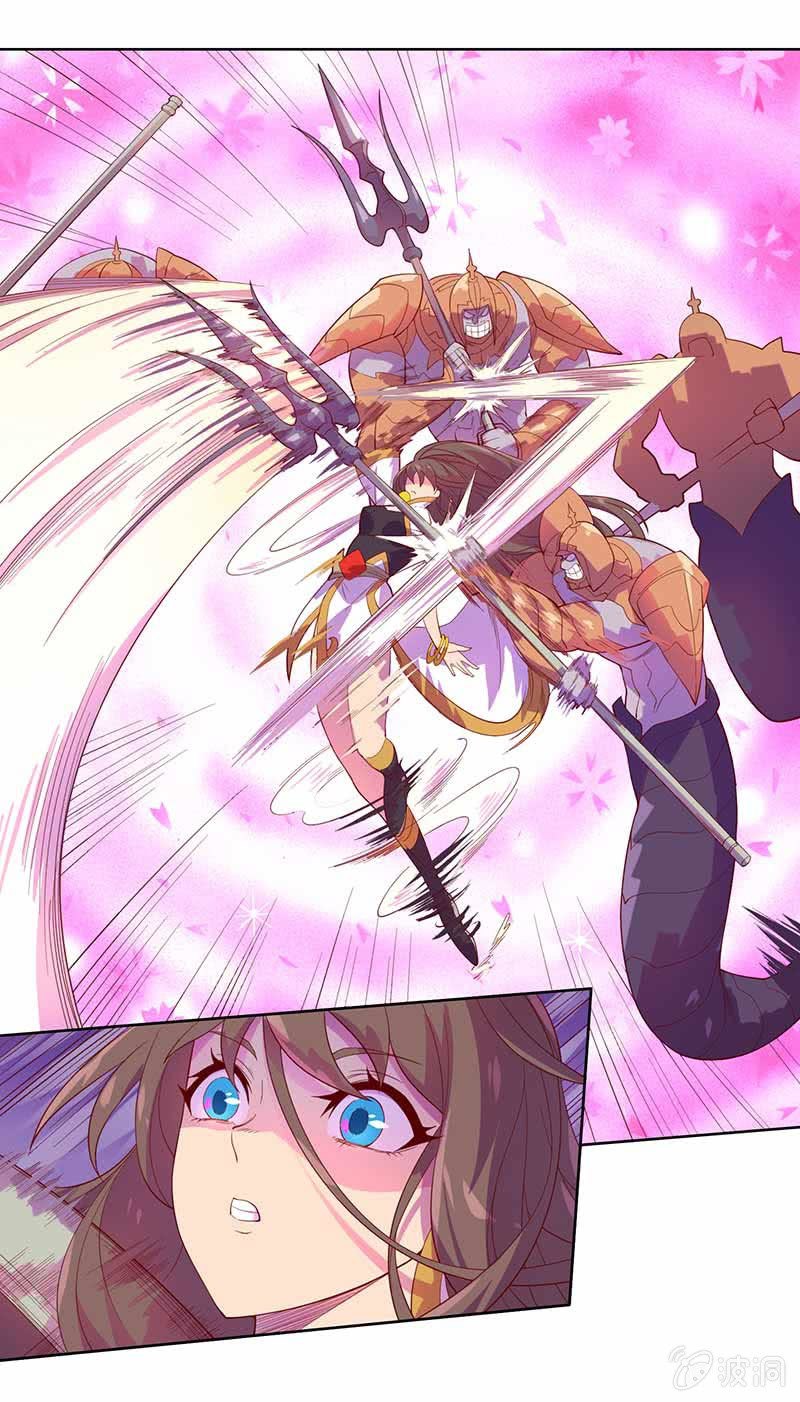 《斗战胜佛》第86话 身陷险境 第12页