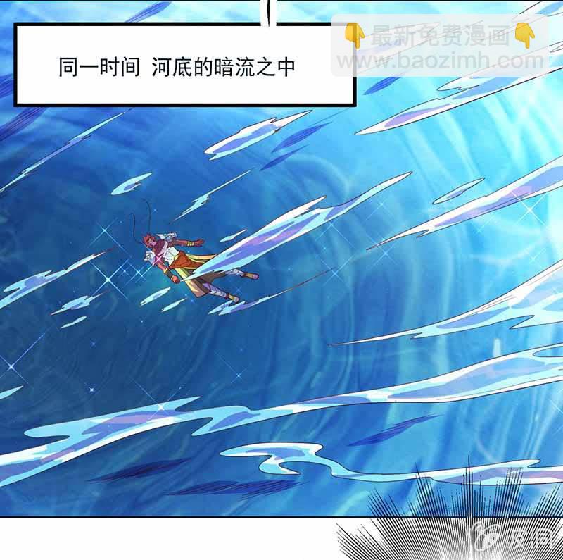 《斗战胜佛》第86话 身陷险境 第19页
