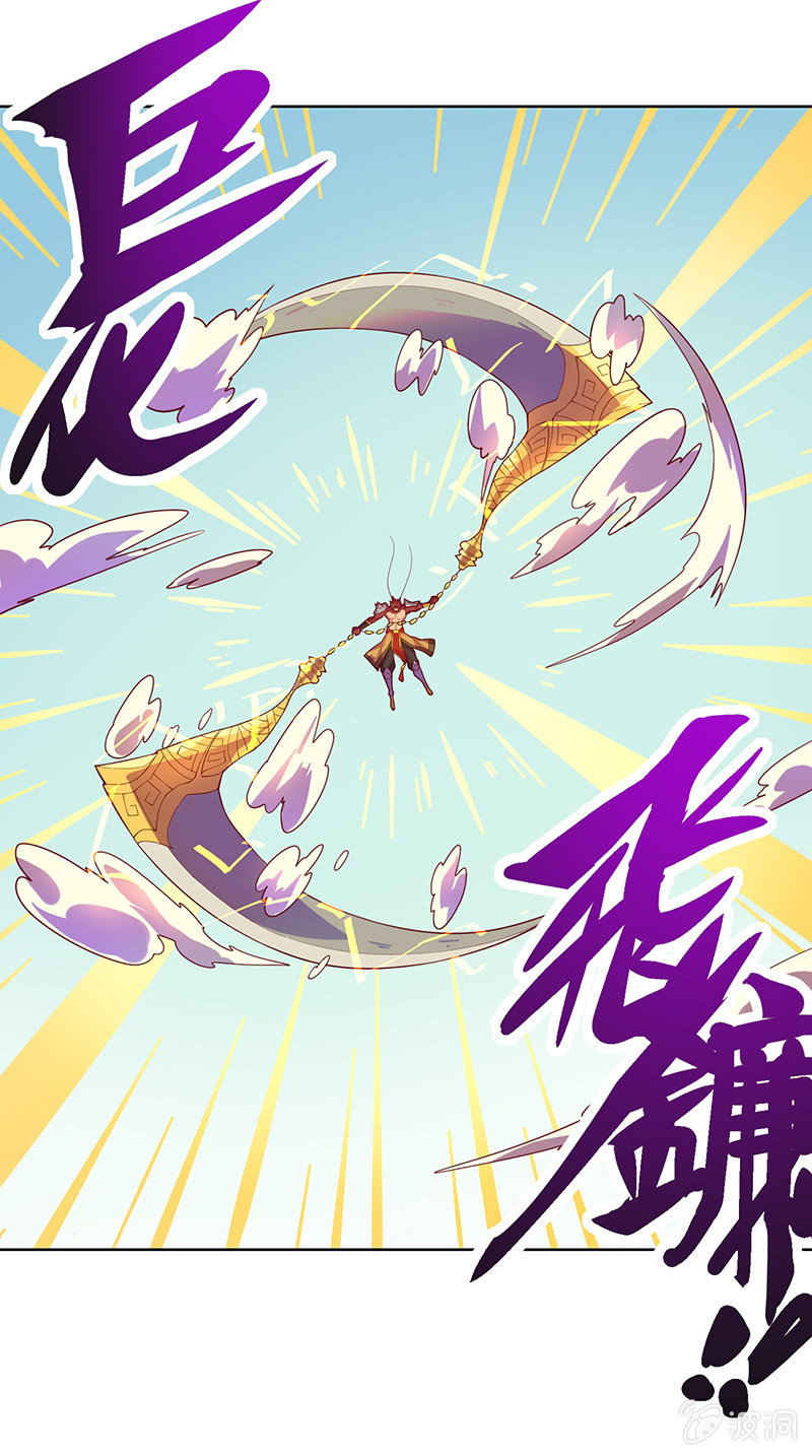 《斗战胜佛》第89话 渡劫·禅意拳！ 第2页