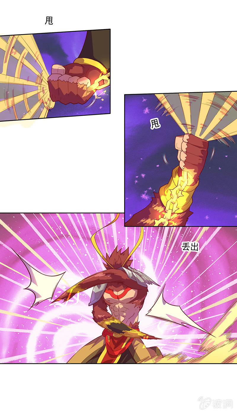 《斗战胜佛》第89话 渡劫·禅意拳！ 第3页