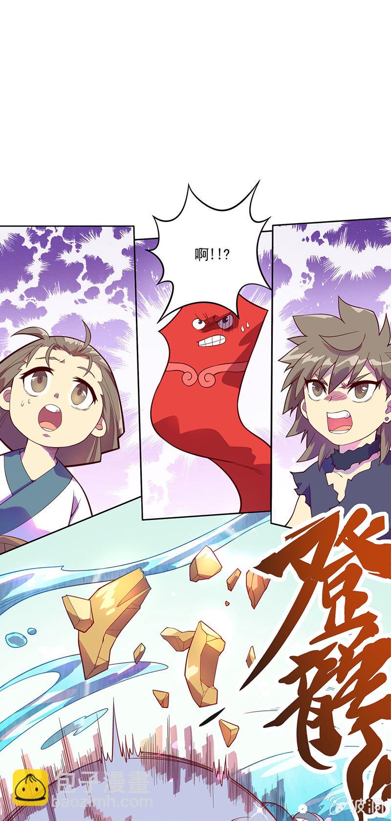 《斗战胜佛》第92话 登龙·禅舞 第2页