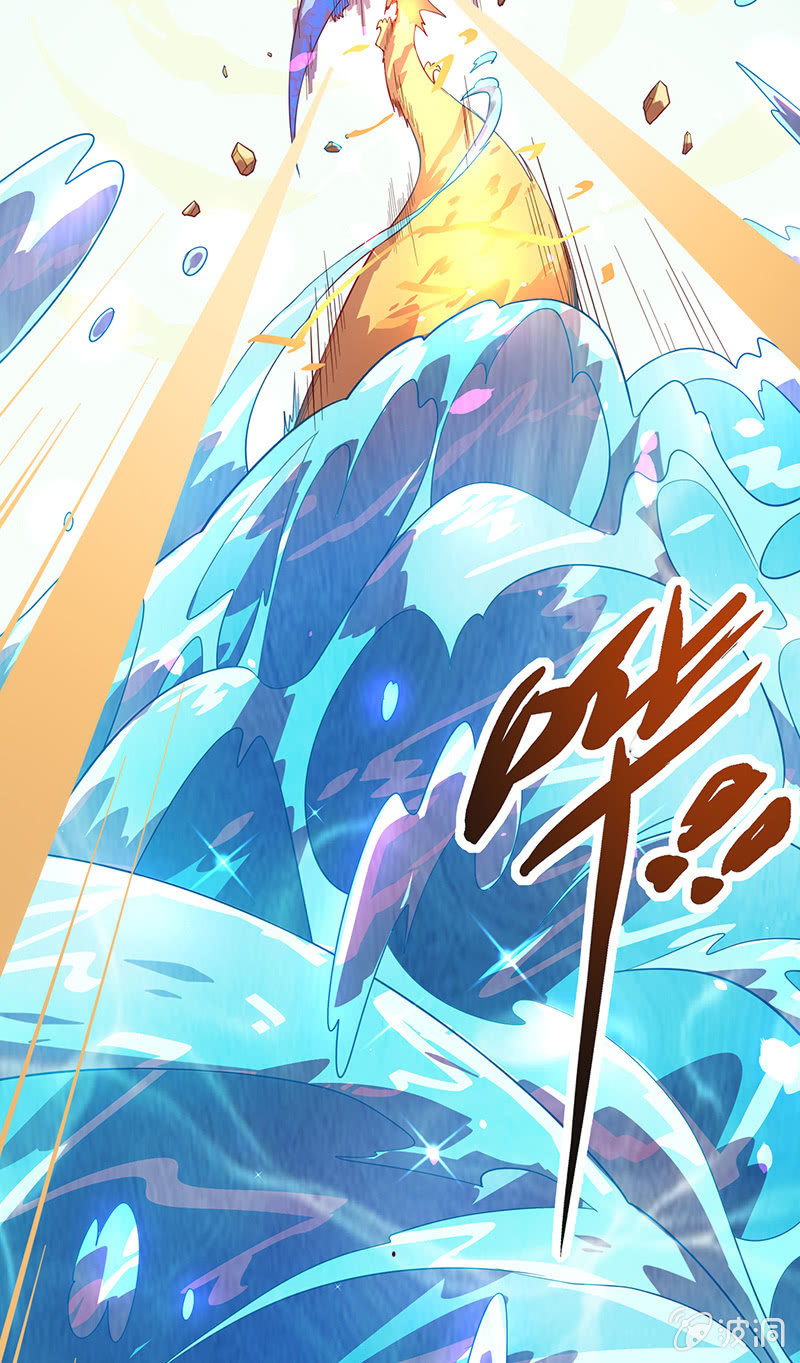 《斗战胜佛》第92话 登龙·禅舞 第5页