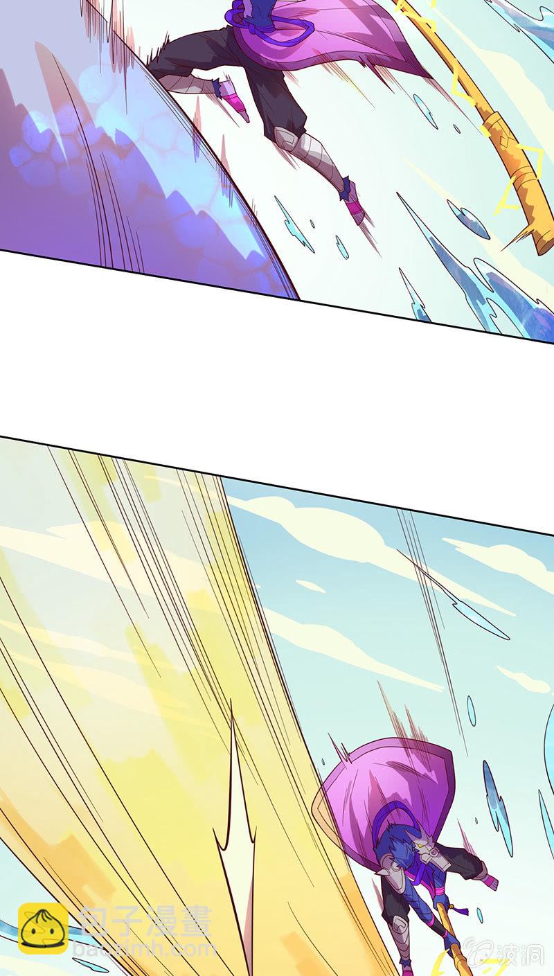 《斗战胜佛》第92话 登龙·禅舞 第9页