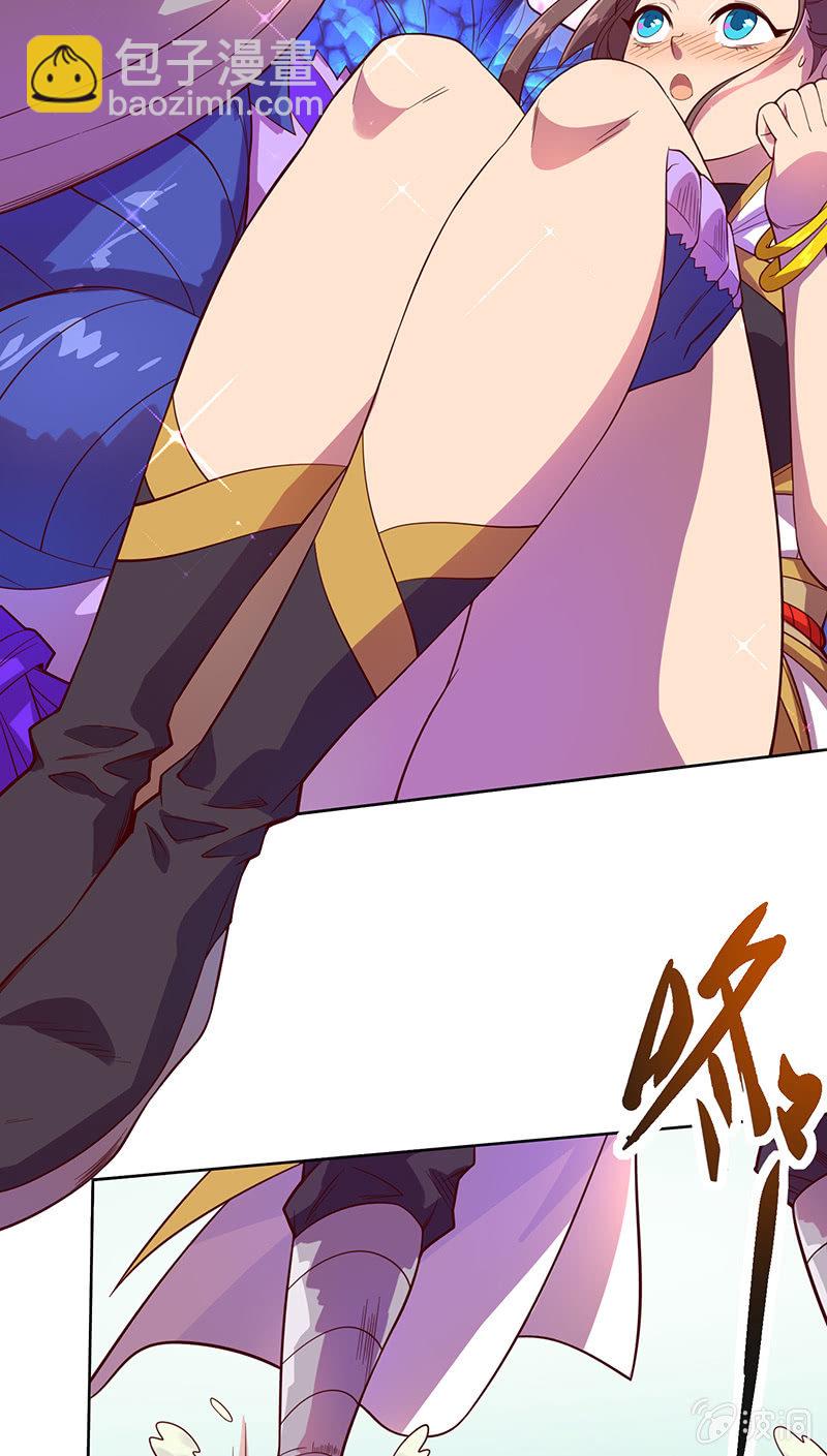 《斗战胜佛》第93话 小葵 第11页