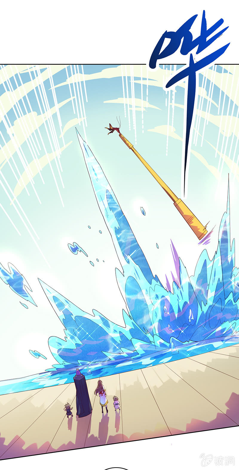 《斗战胜佛》第90话 往生水 第5页