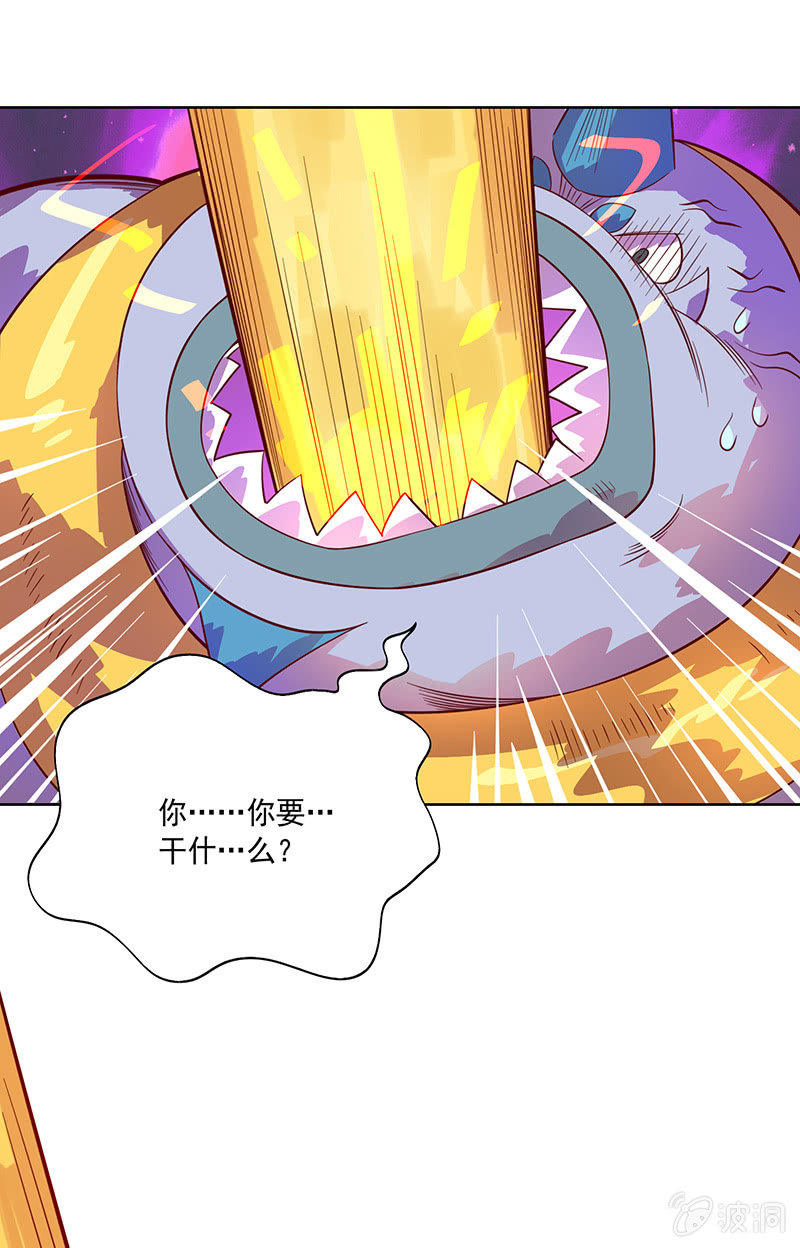 《斗战胜佛》第 96话 强者法则 第29页