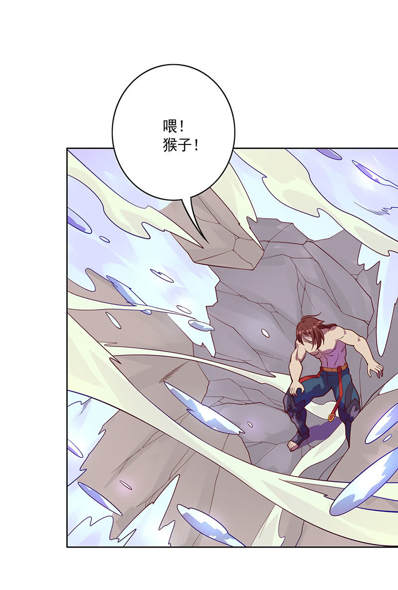 《斗战胜佛》第 96话 强者法则 第7页