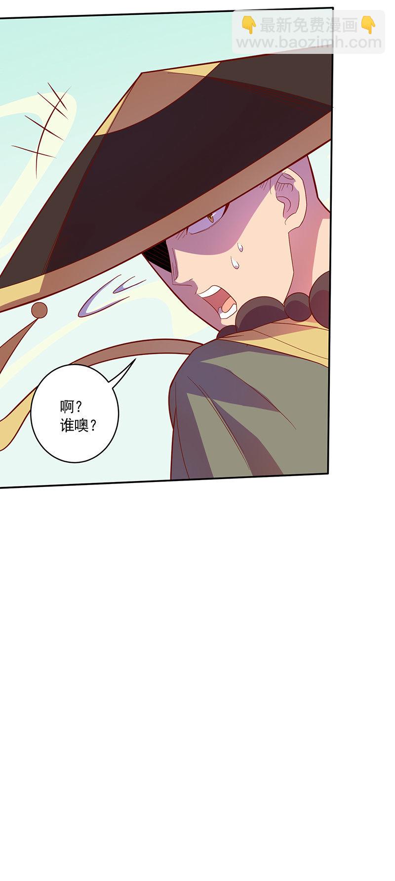 《斗战胜佛》第104话 尴尬的重逢 第12页