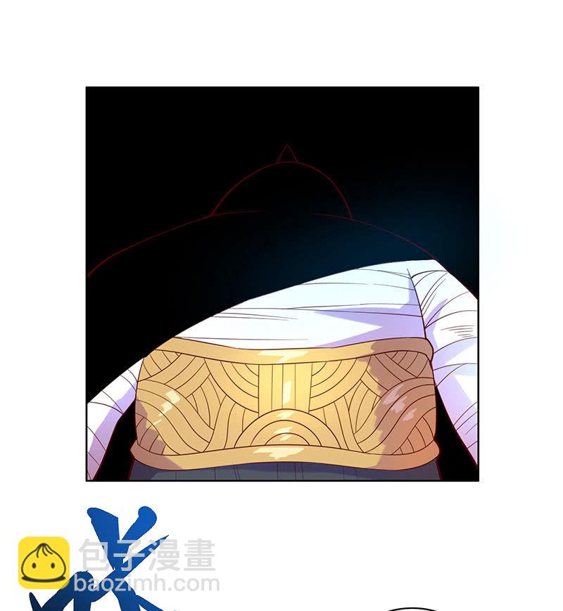 《斗战胜佛》第109话 火龙 第19页
