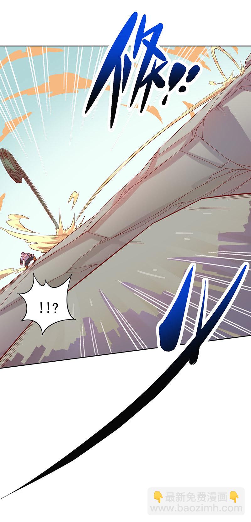 《斗战胜佛》第109话 火龙 第7页