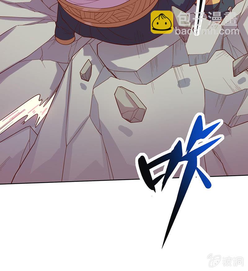 《斗战胜佛》第109话 火龙 第9页