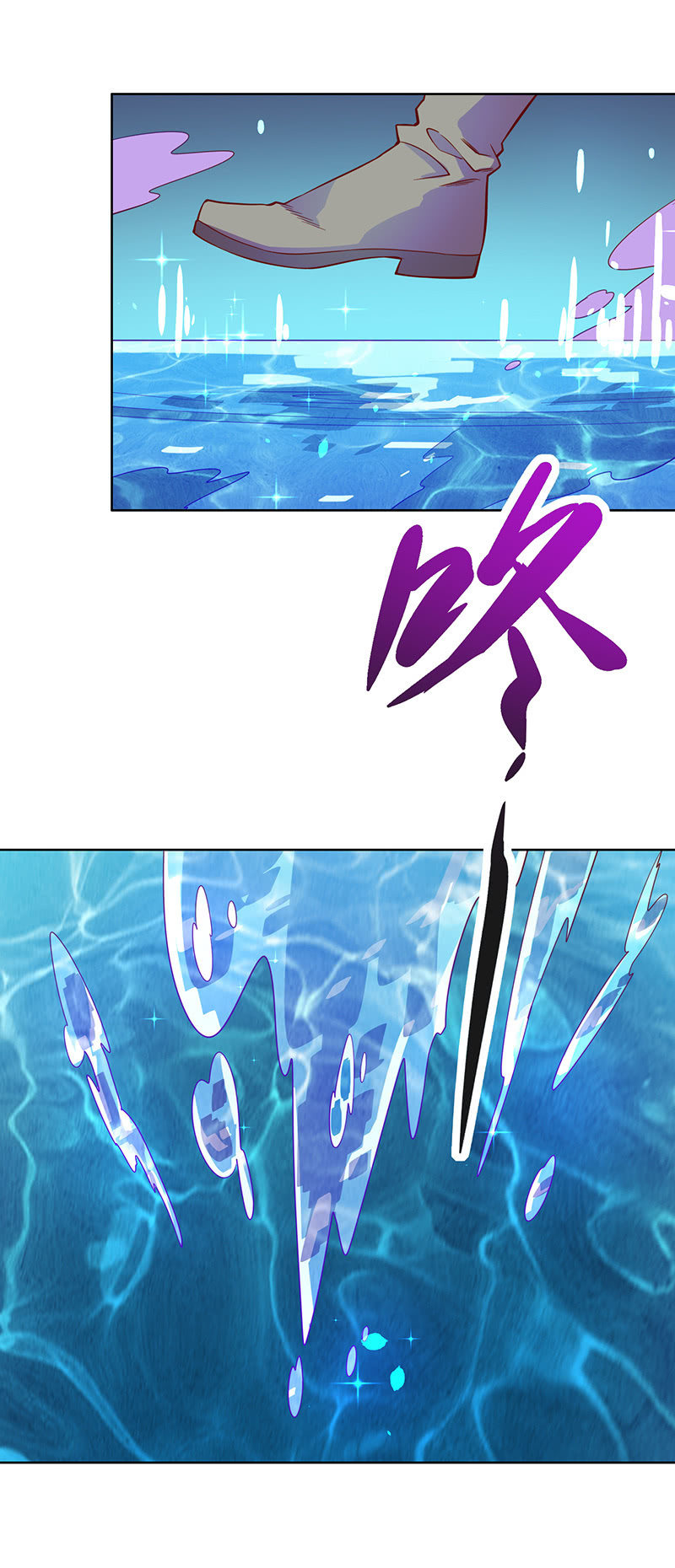 《斗战胜佛》第106话 兵分两路 第27页