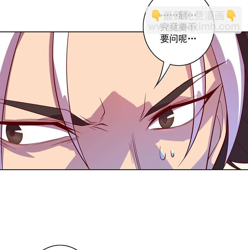 《斗战胜佛》第107话 山河劫 第11页