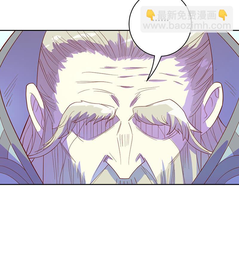 《斗战胜佛》第107话 山河劫 第18页