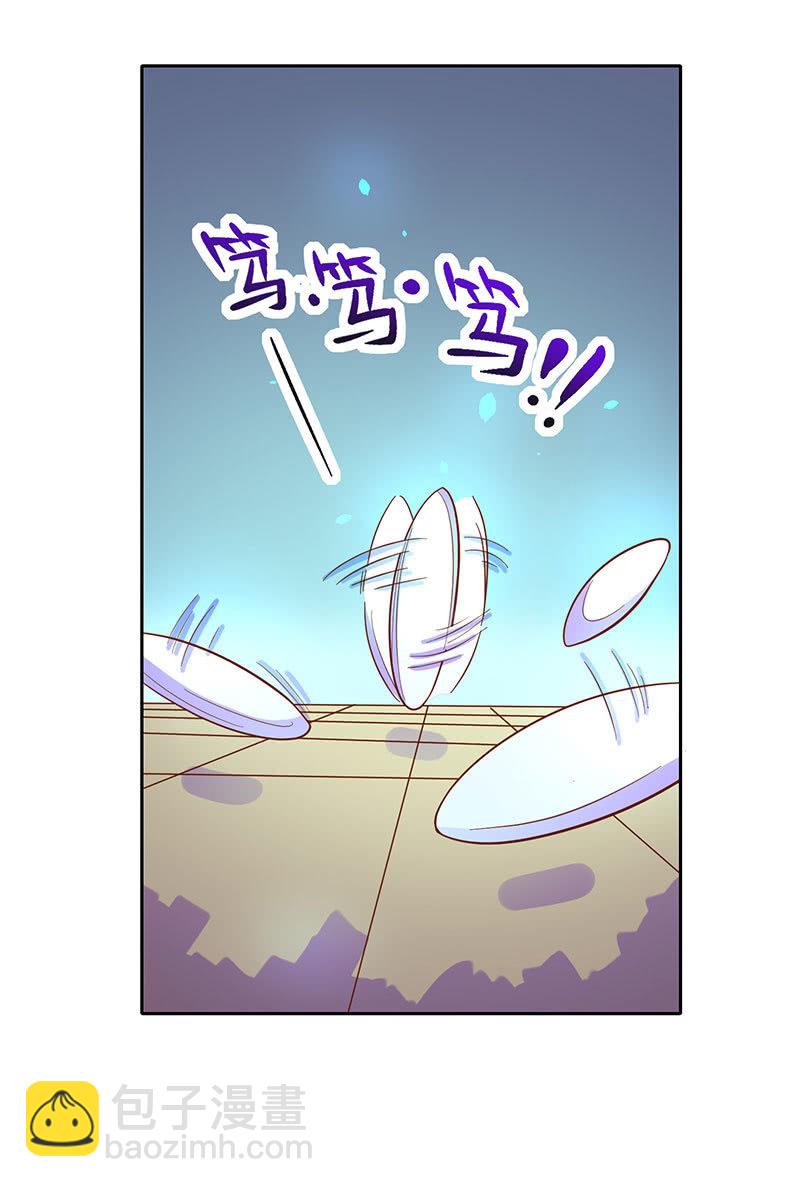 《斗战胜佛》第107话 山河劫 第19页