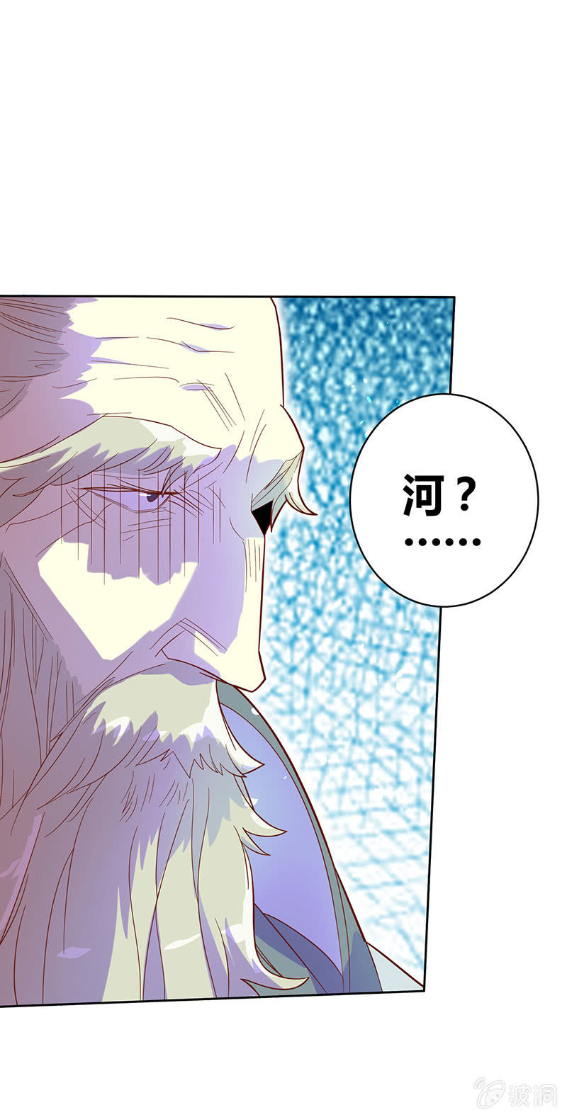 《斗战胜佛》第107话 山河劫 第29页