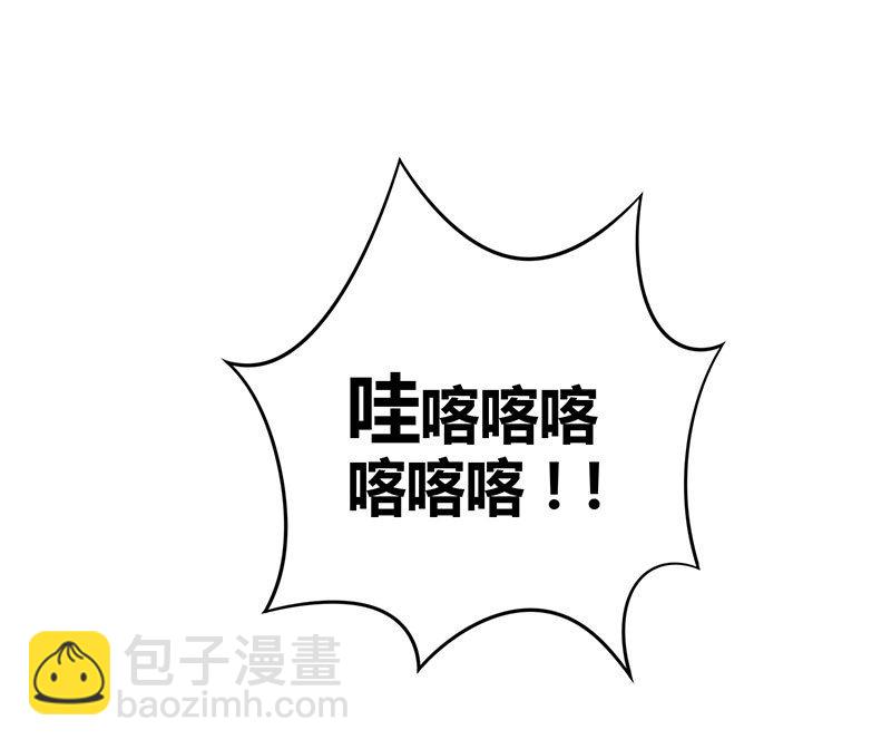 《斗战胜佛》第107话 山河劫 第35页