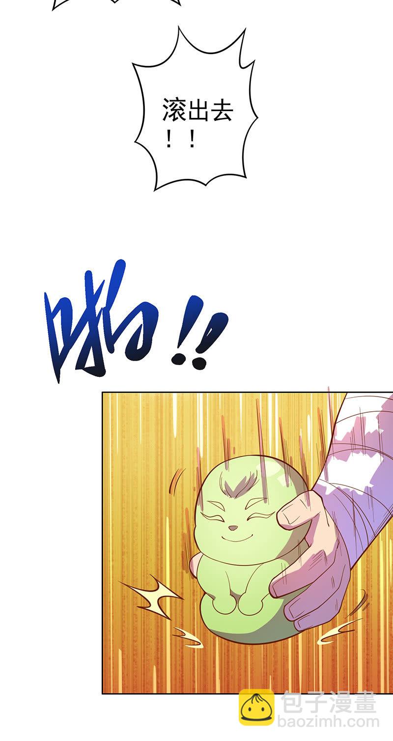《斗战胜佛》第108话 父与子 第16页