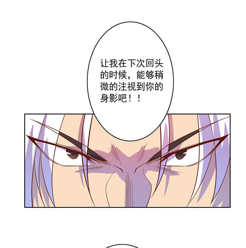 《斗战胜佛》第108话 父与子 第27页