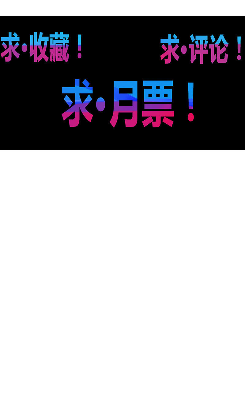 《斗战胜佛》第108话 父与子 第39页