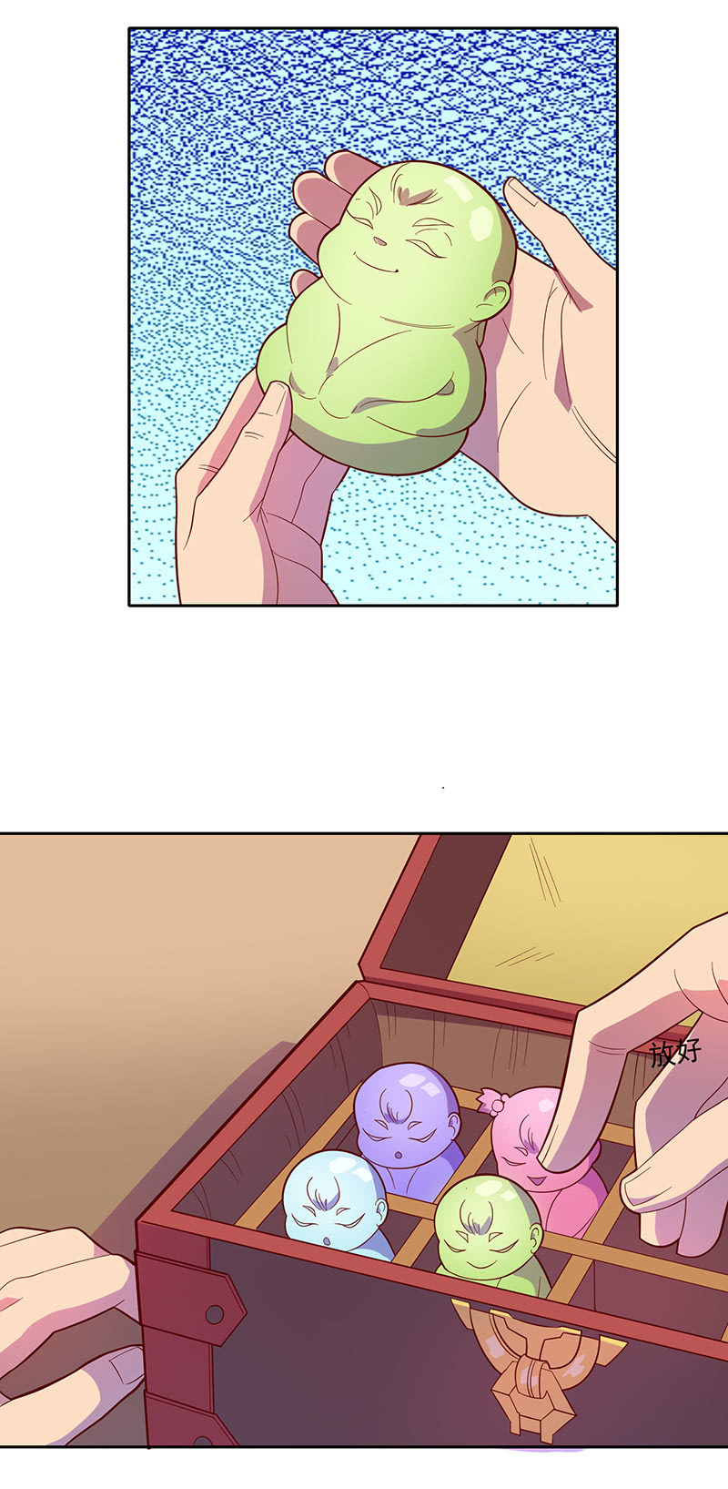 《斗战胜佛》第108话 父与子 第8页