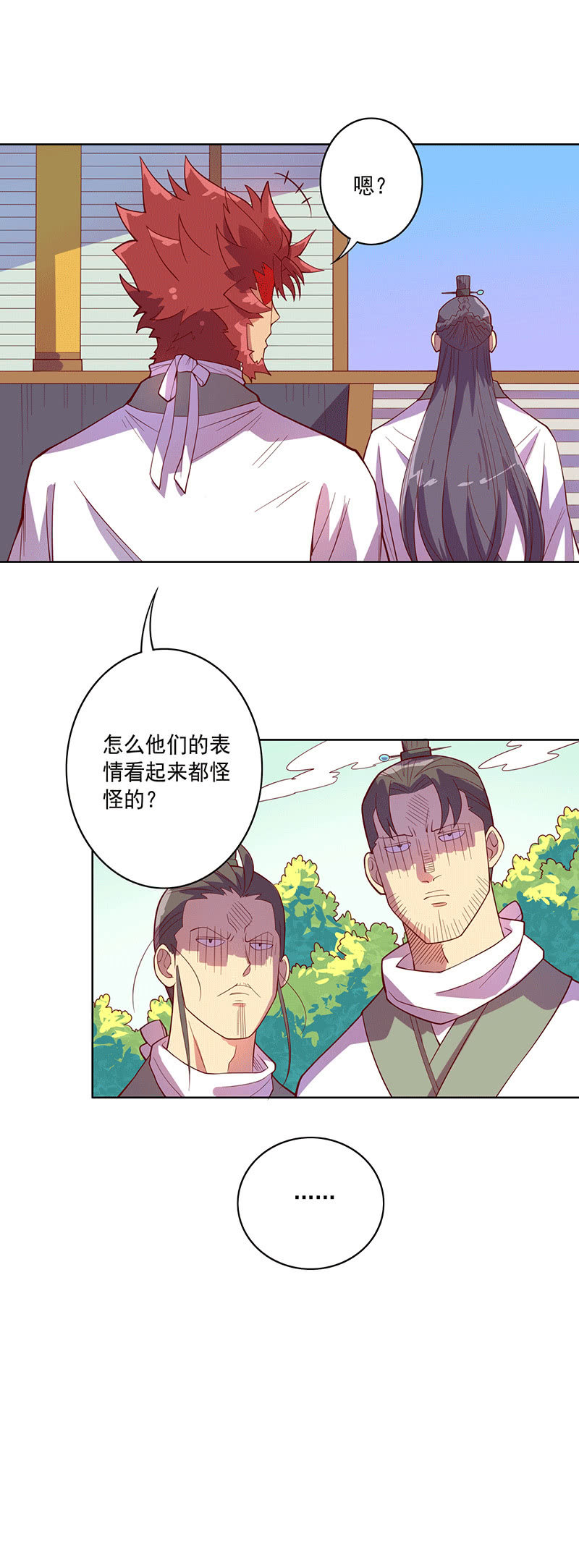 《斗战胜佛》第112话 会面 第12页