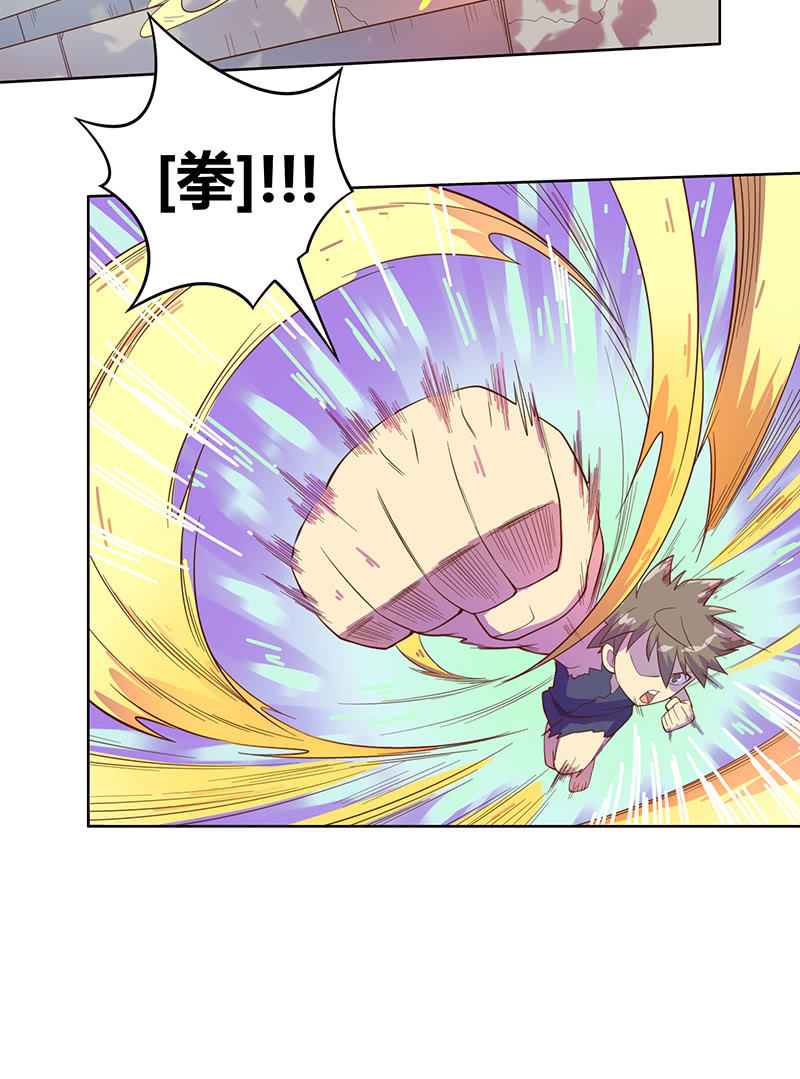 《斗战胜佛》第111话 测试 第12页
