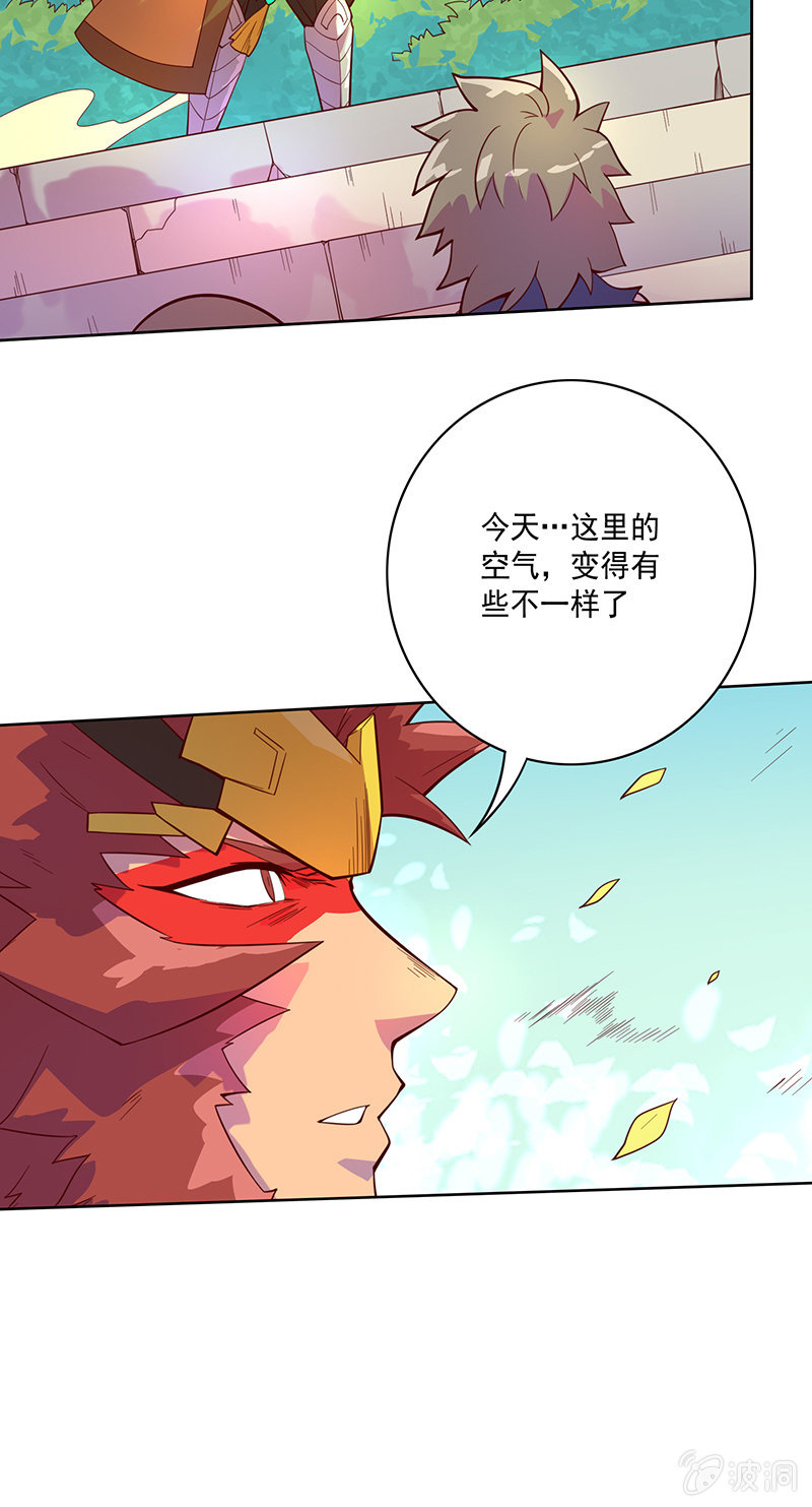《斗战胜佛》第111话 测试 第5页
