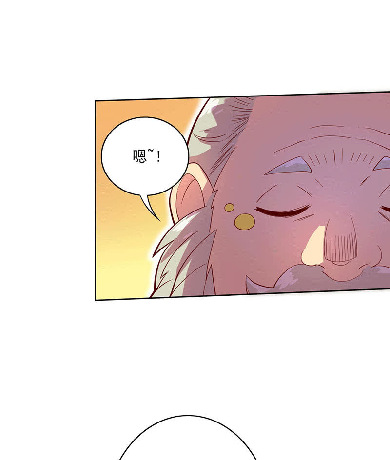 《斗战胜佛》第114话 始作俑者 第27页
